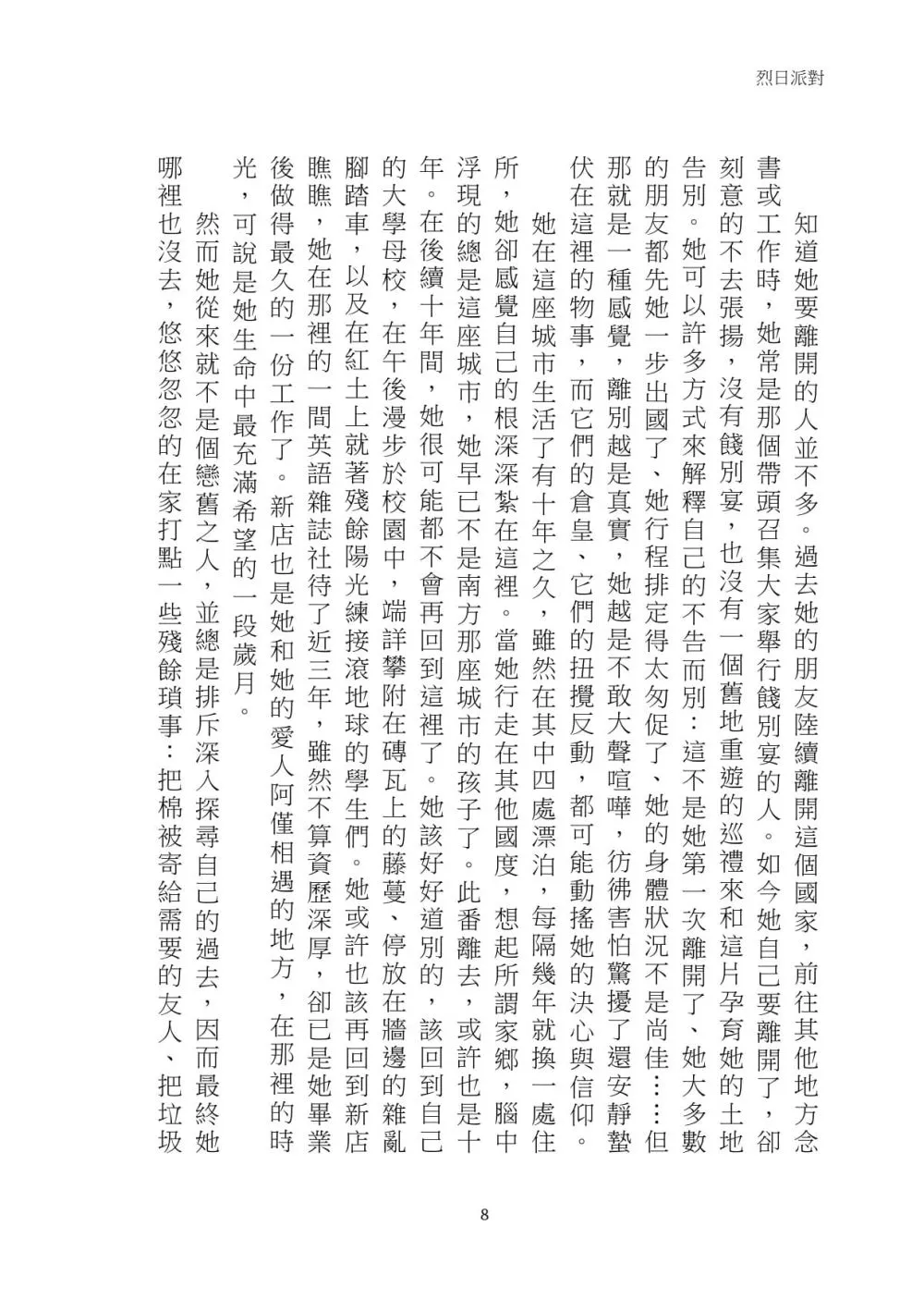 9786260141561_b3