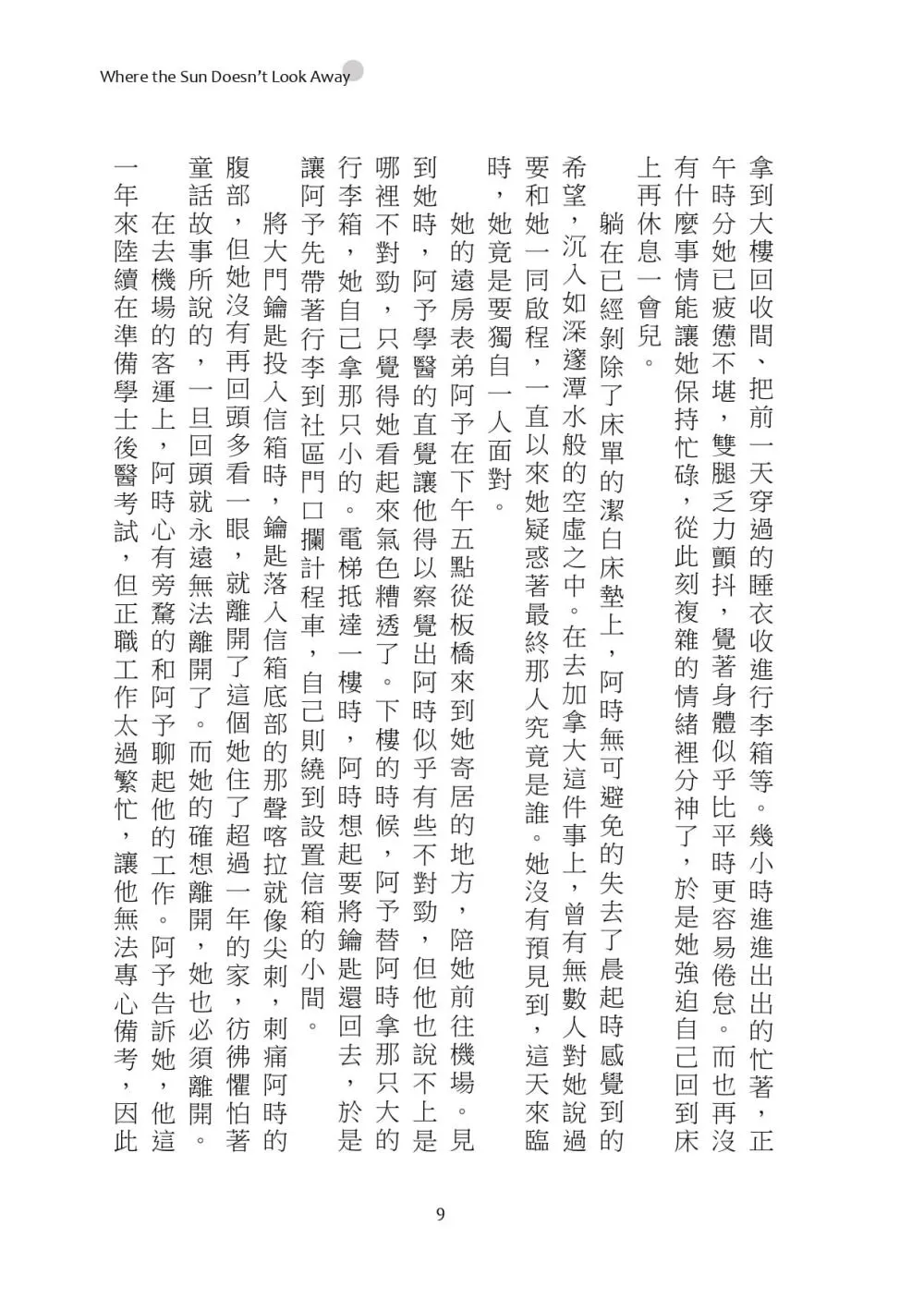 9786260141561_b4