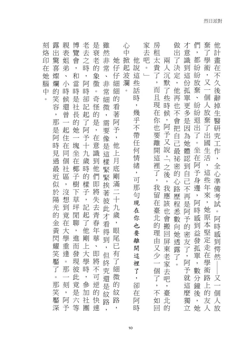 9786260141561_b5