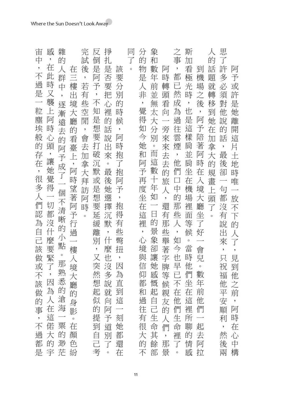 9786260141561_b6