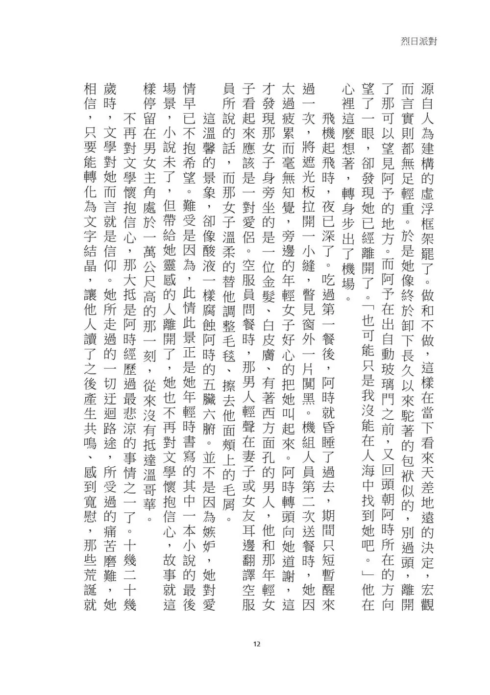9786260141561_b7