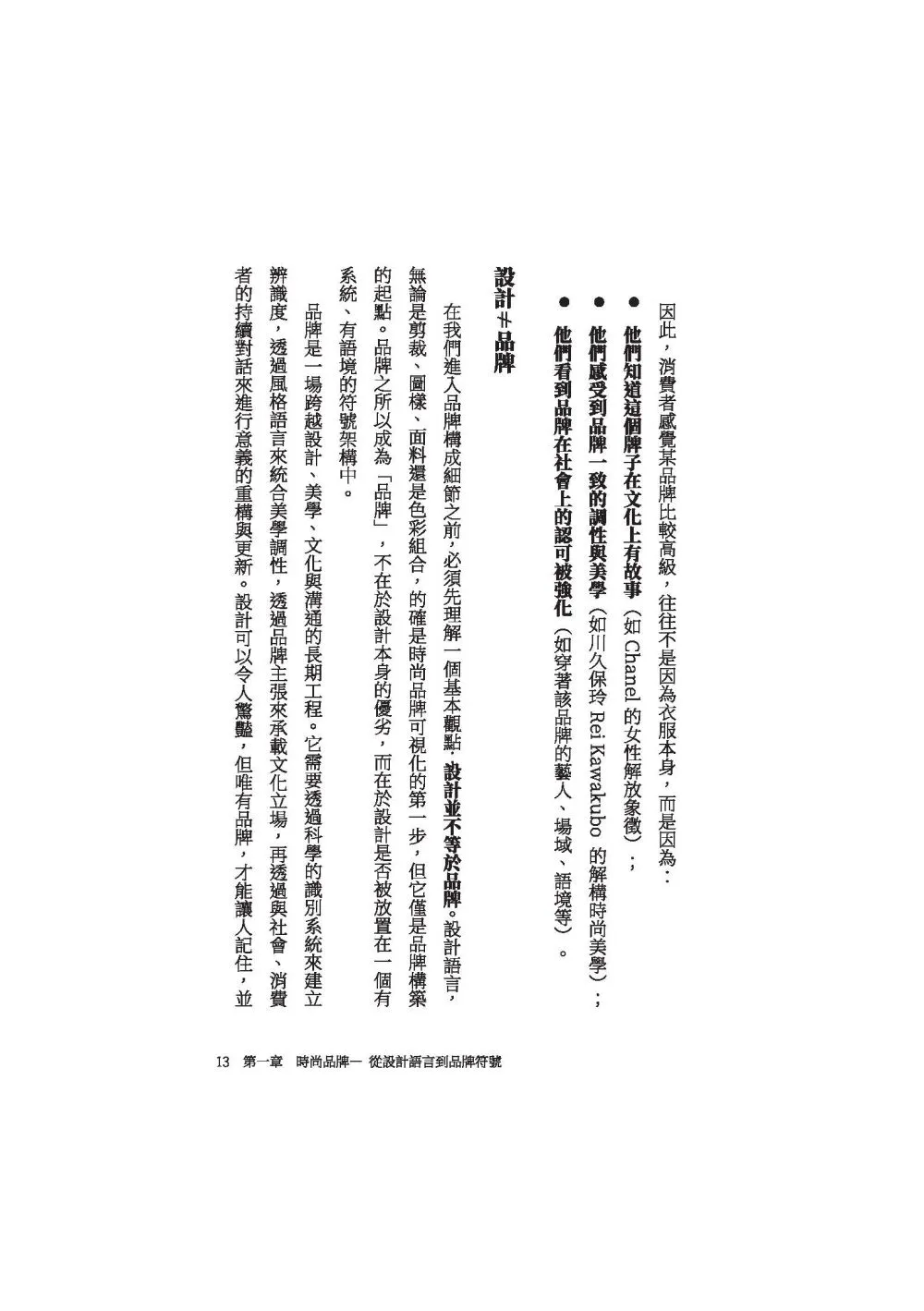 9786260142780_b10