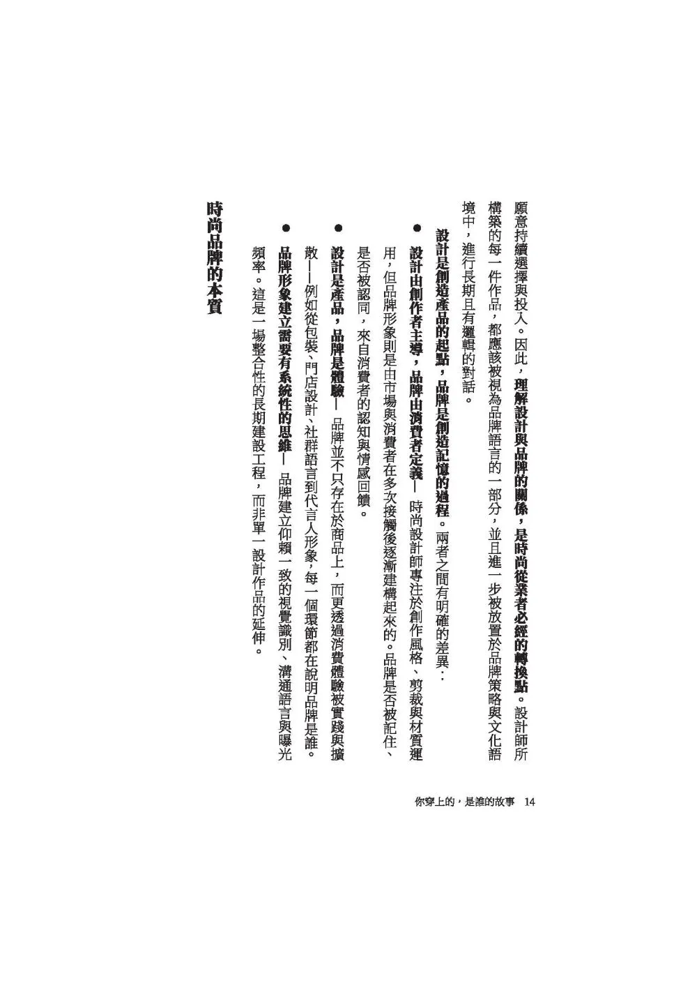 9786260142780_b11