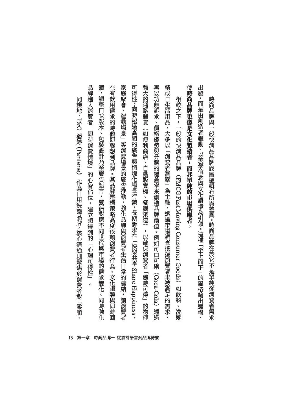 9786260142780_b12