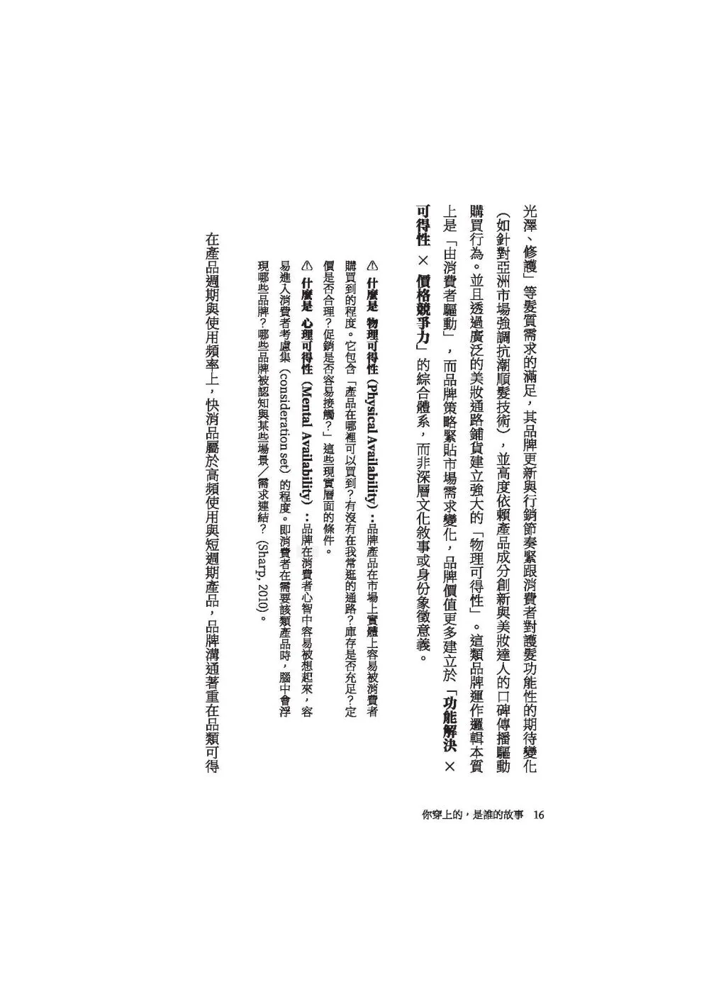9786260142780_b13