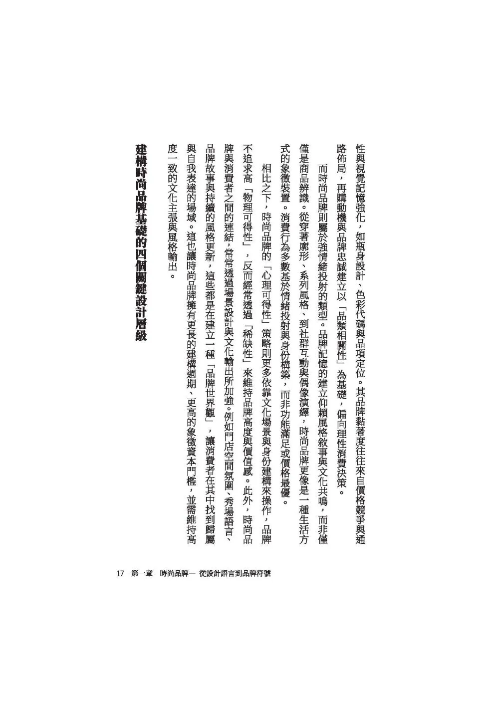 9786260142780_b14