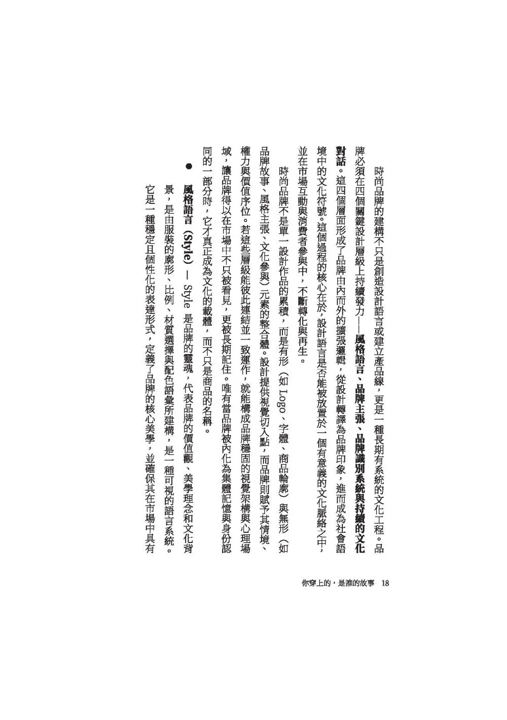 9786260142780_b15