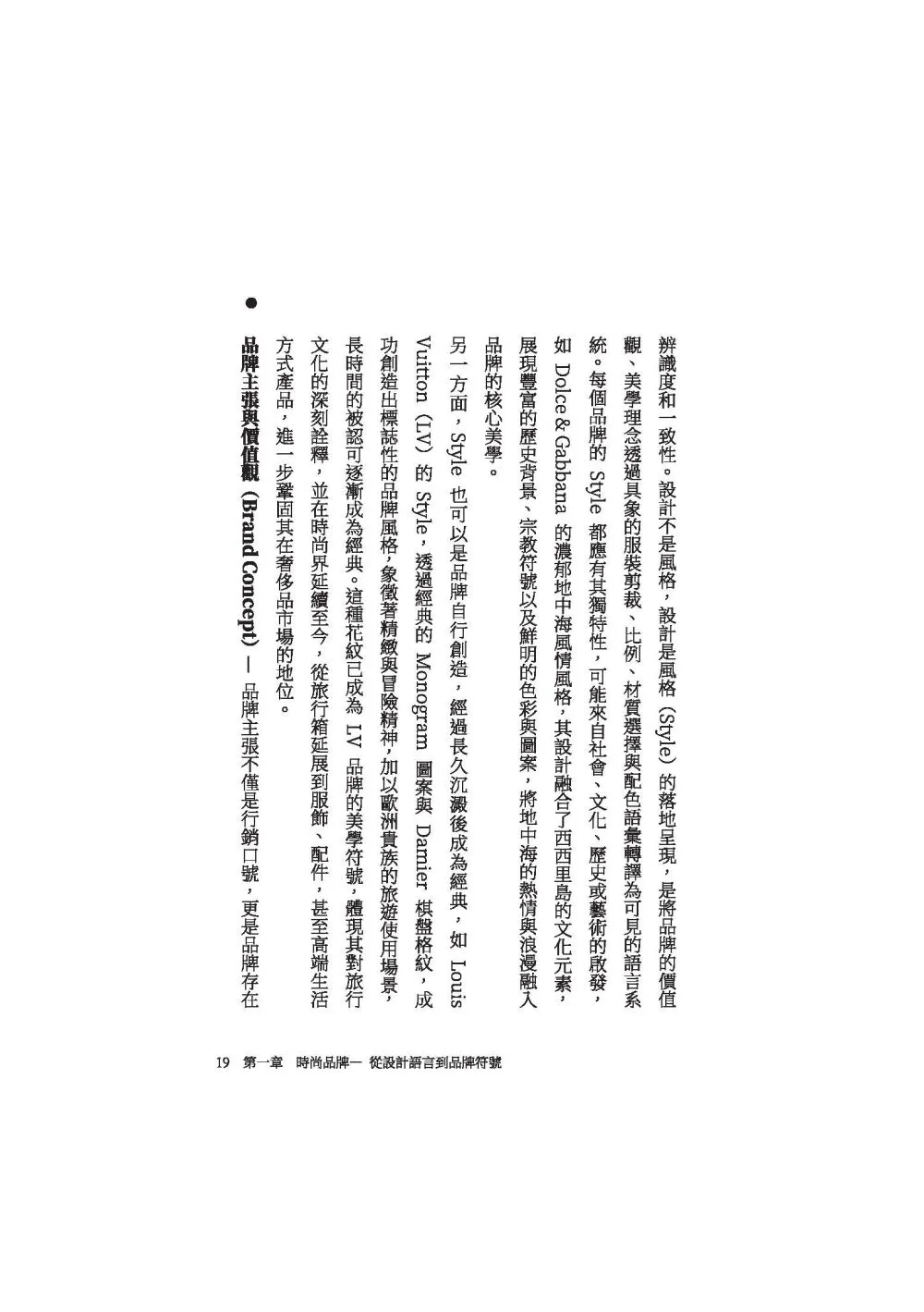 9786260142780_b16