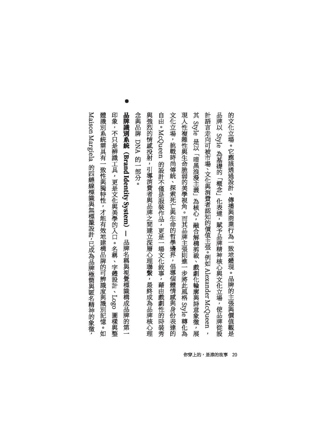 9786260142780_b17