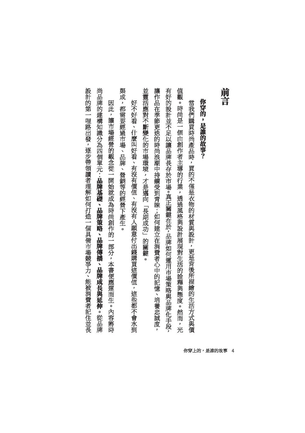 9786260142780_b1