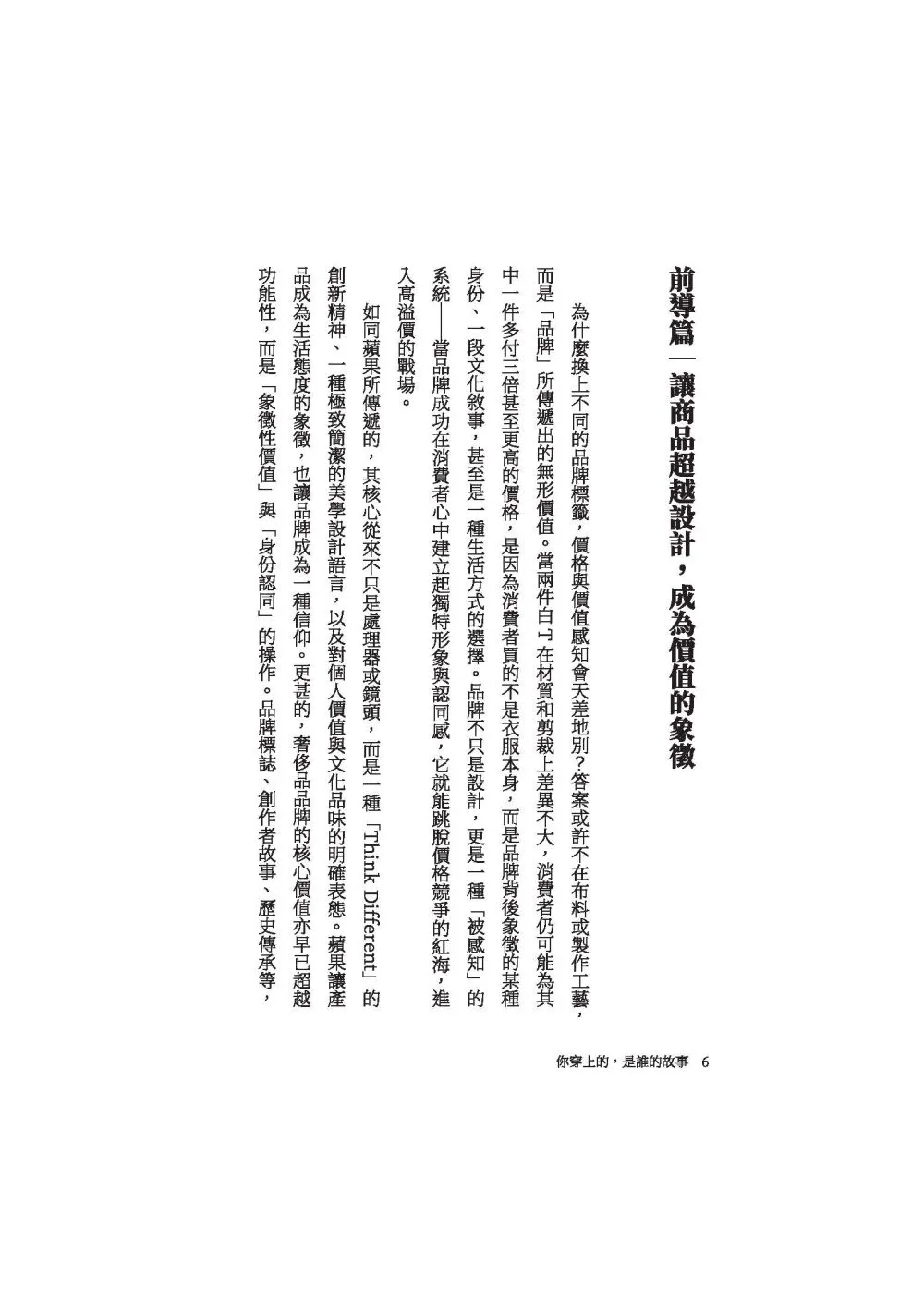 9786260142780_b3