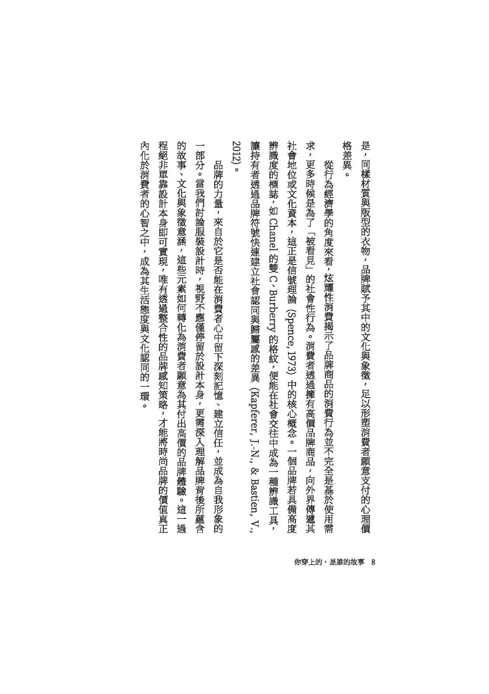 9786260142780_b5