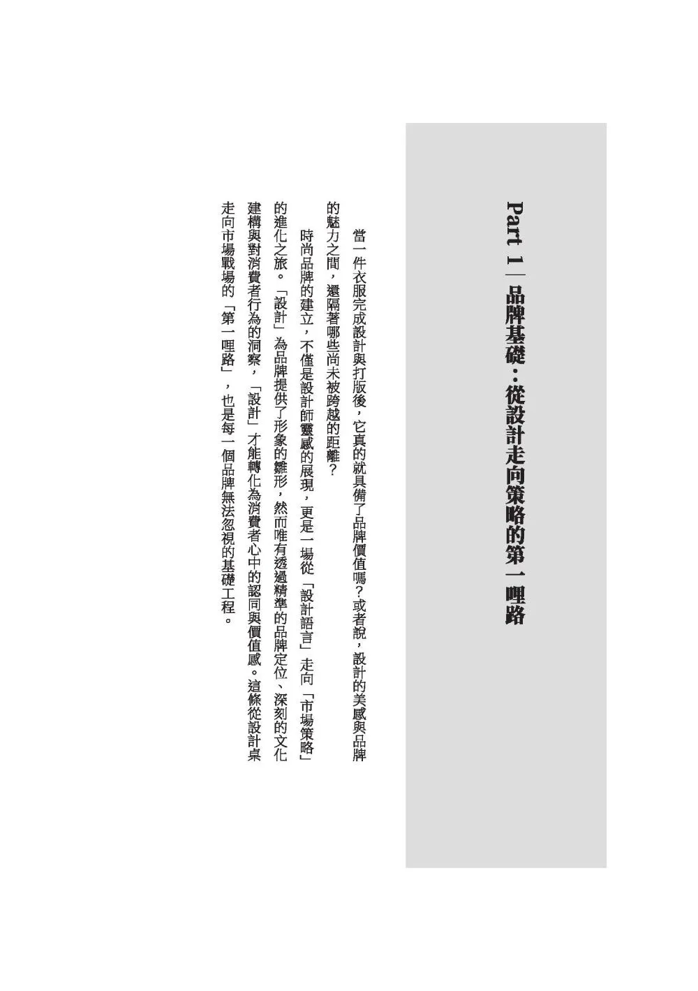 9786260142780_b7