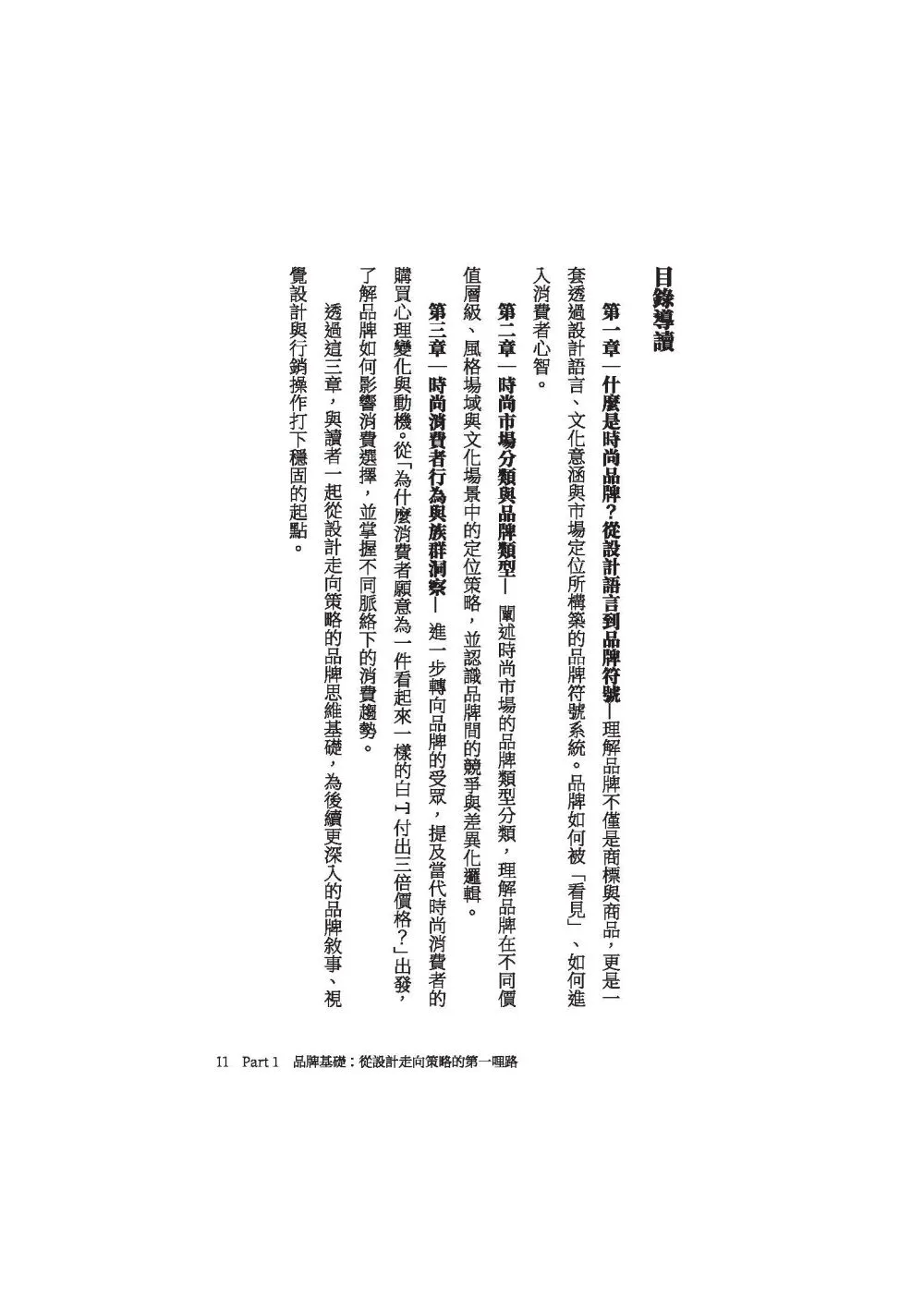 9786260142780_b8
