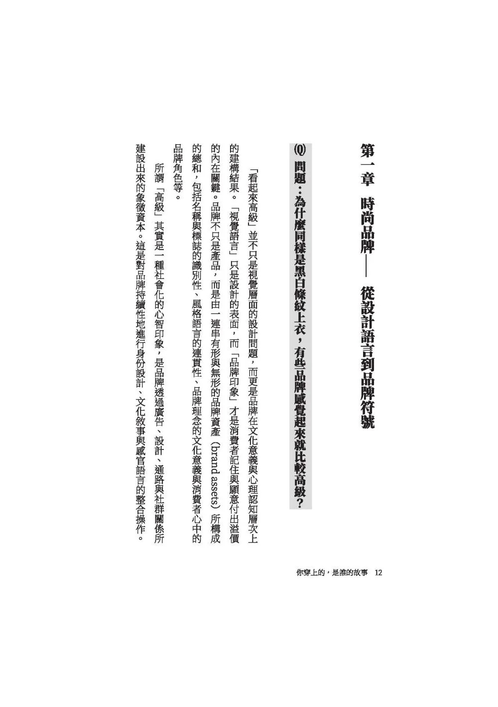 9786260142780_b9