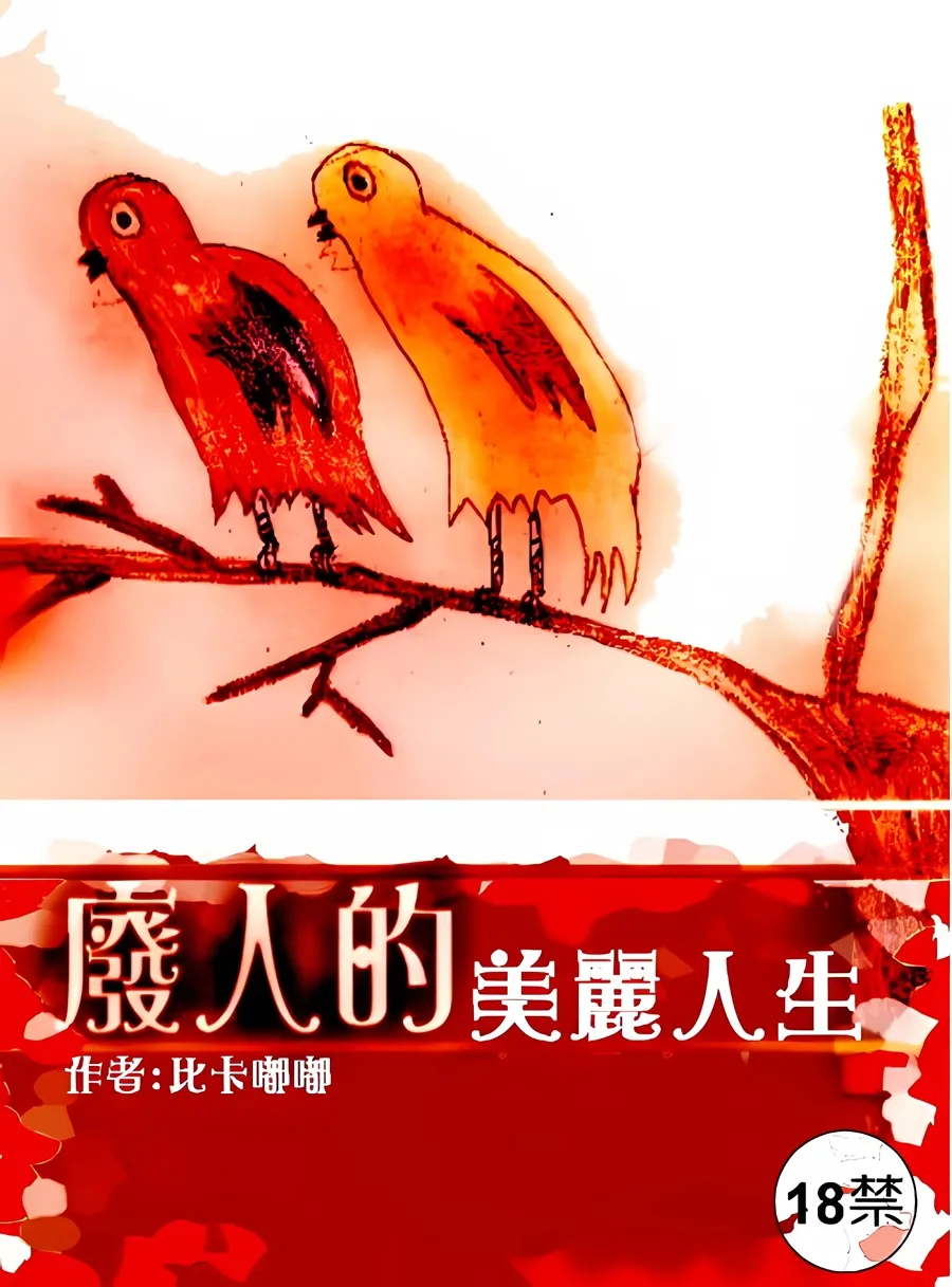 9786260143640_bc