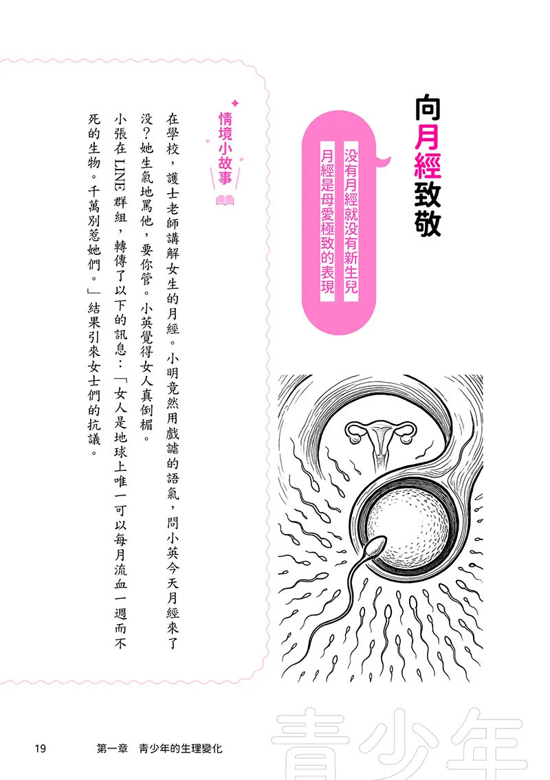 9786260143879_b1