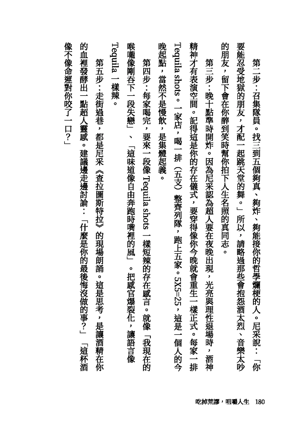 9786260144661_b10