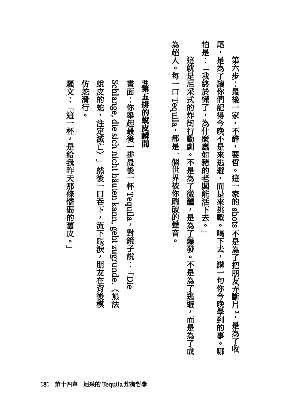 9786260144661_b11