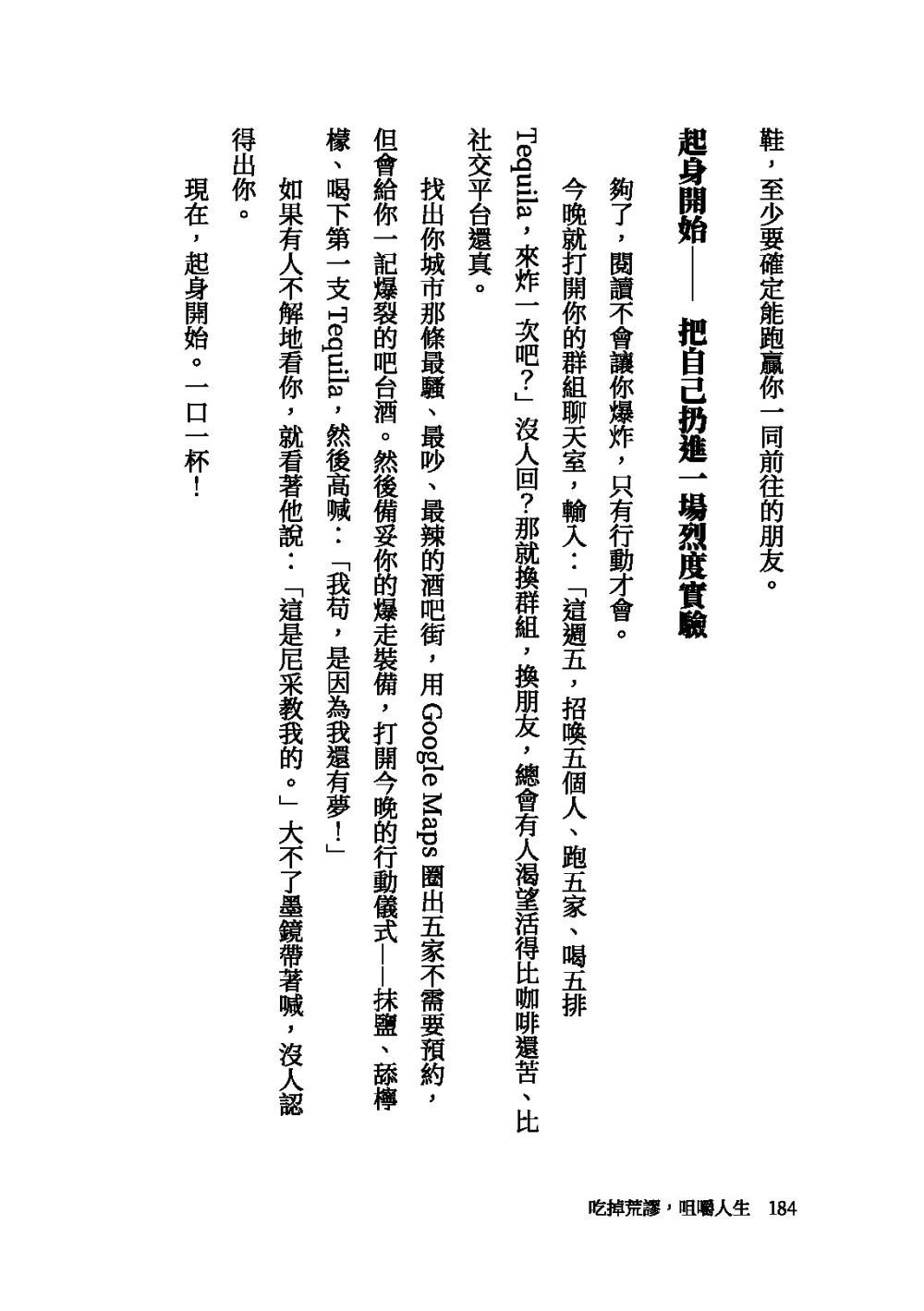 9786260144661_b14