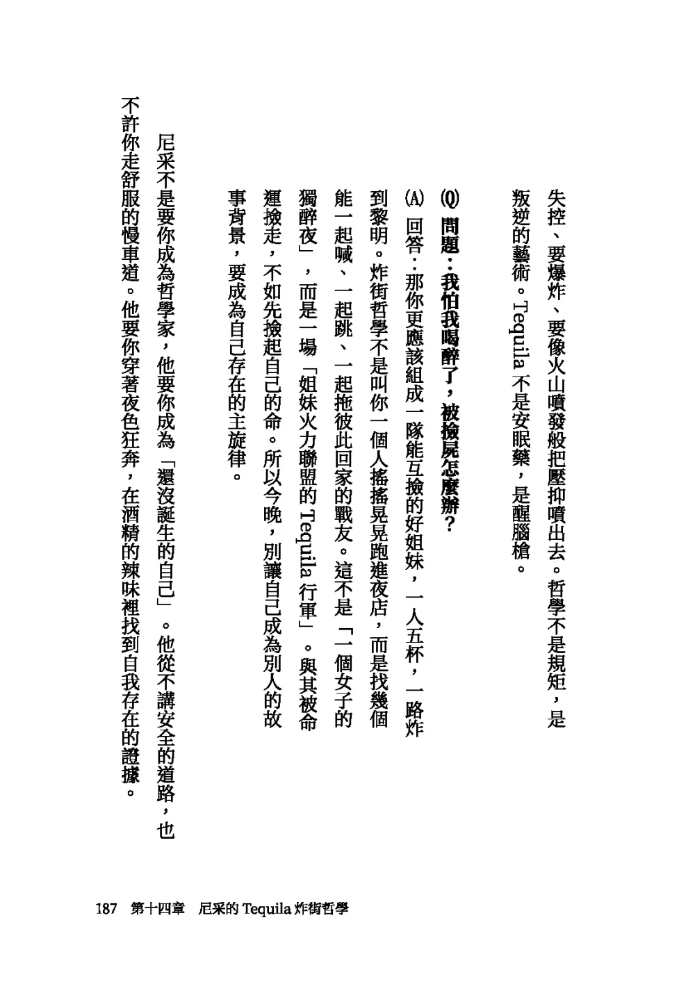 9786260144661_b17