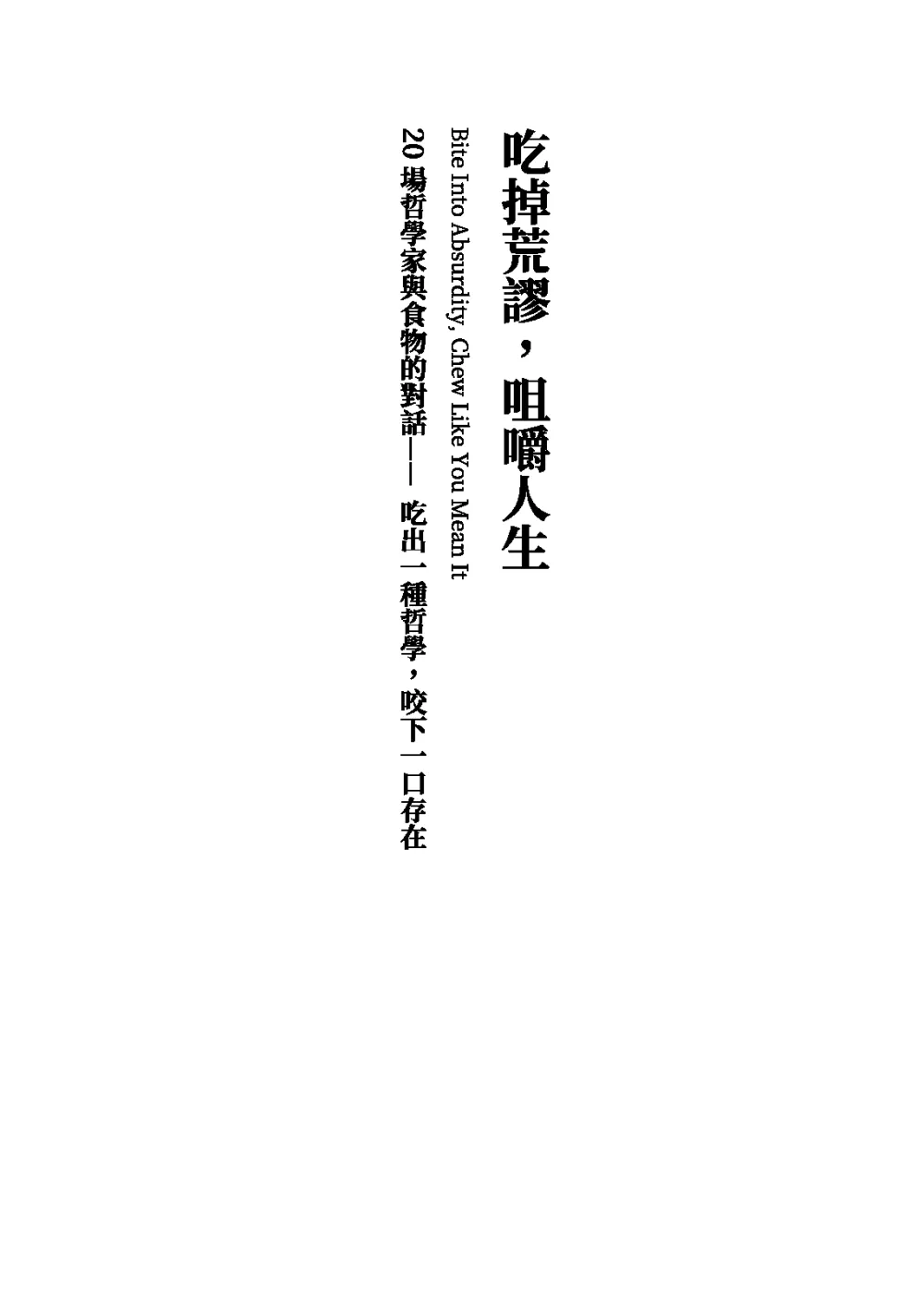 9786260144661_b1