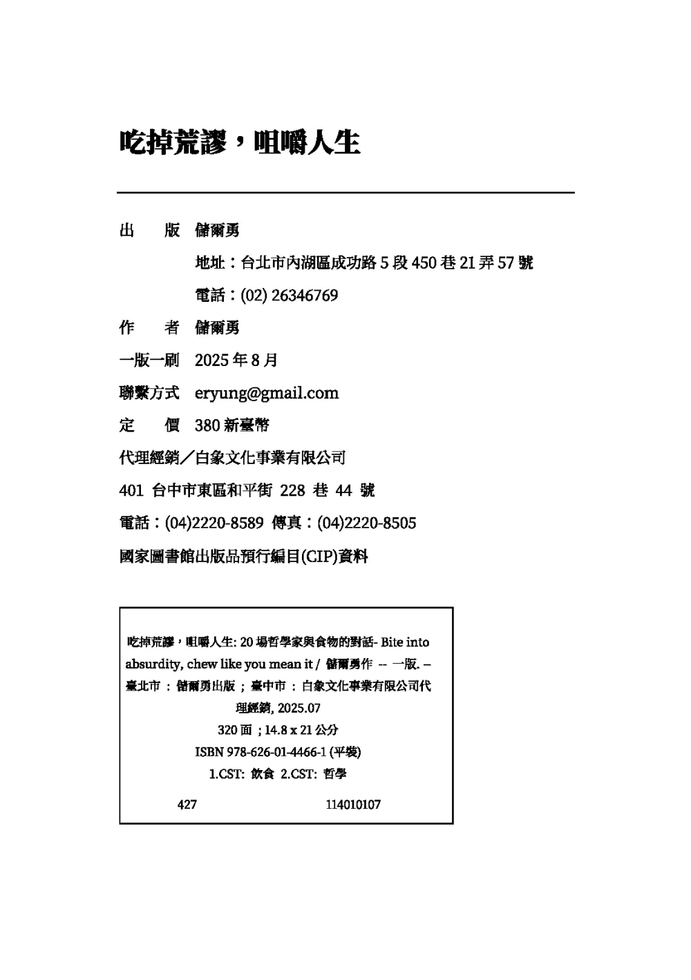 9786260144661_b20