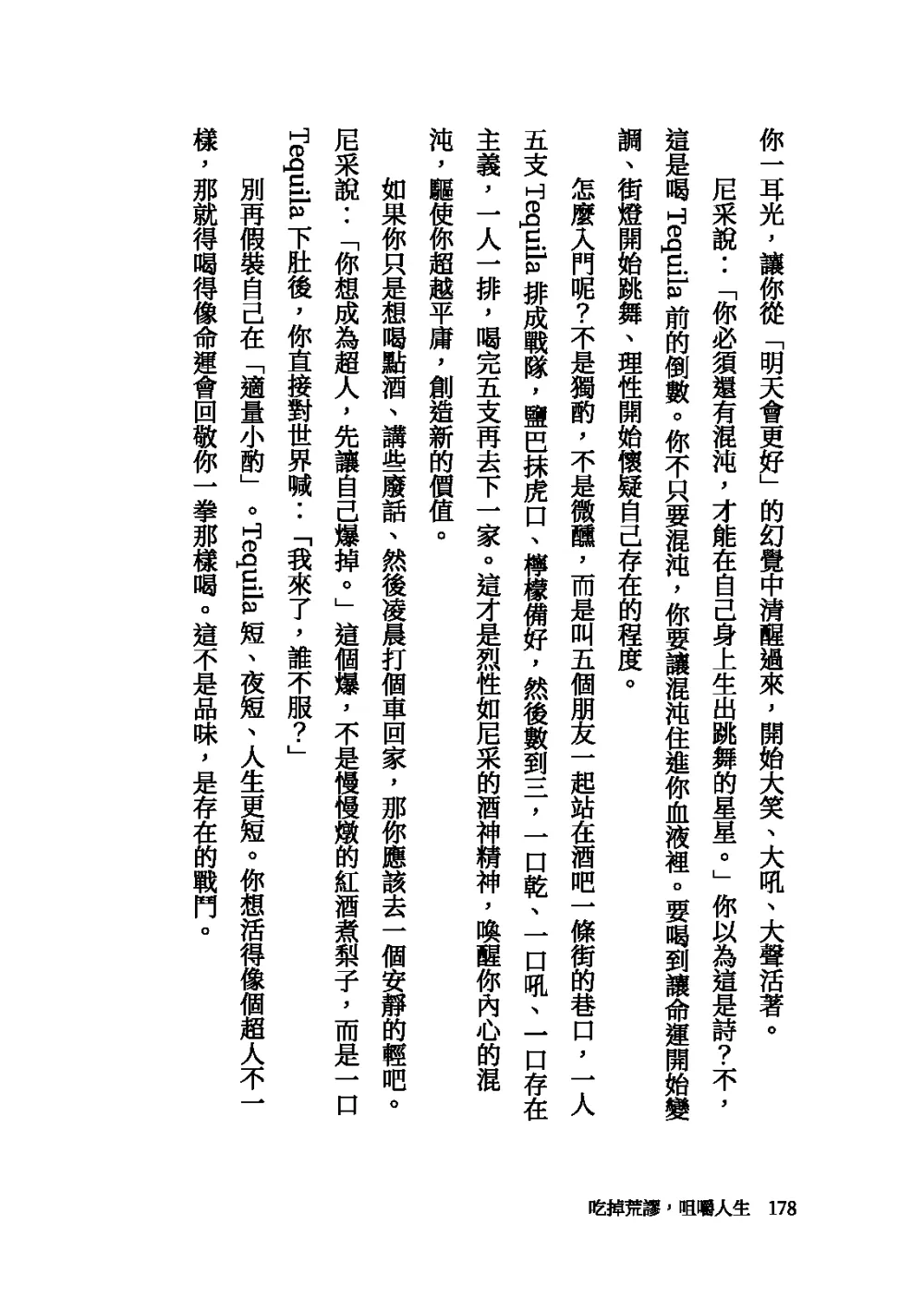 9786260144661_b8
