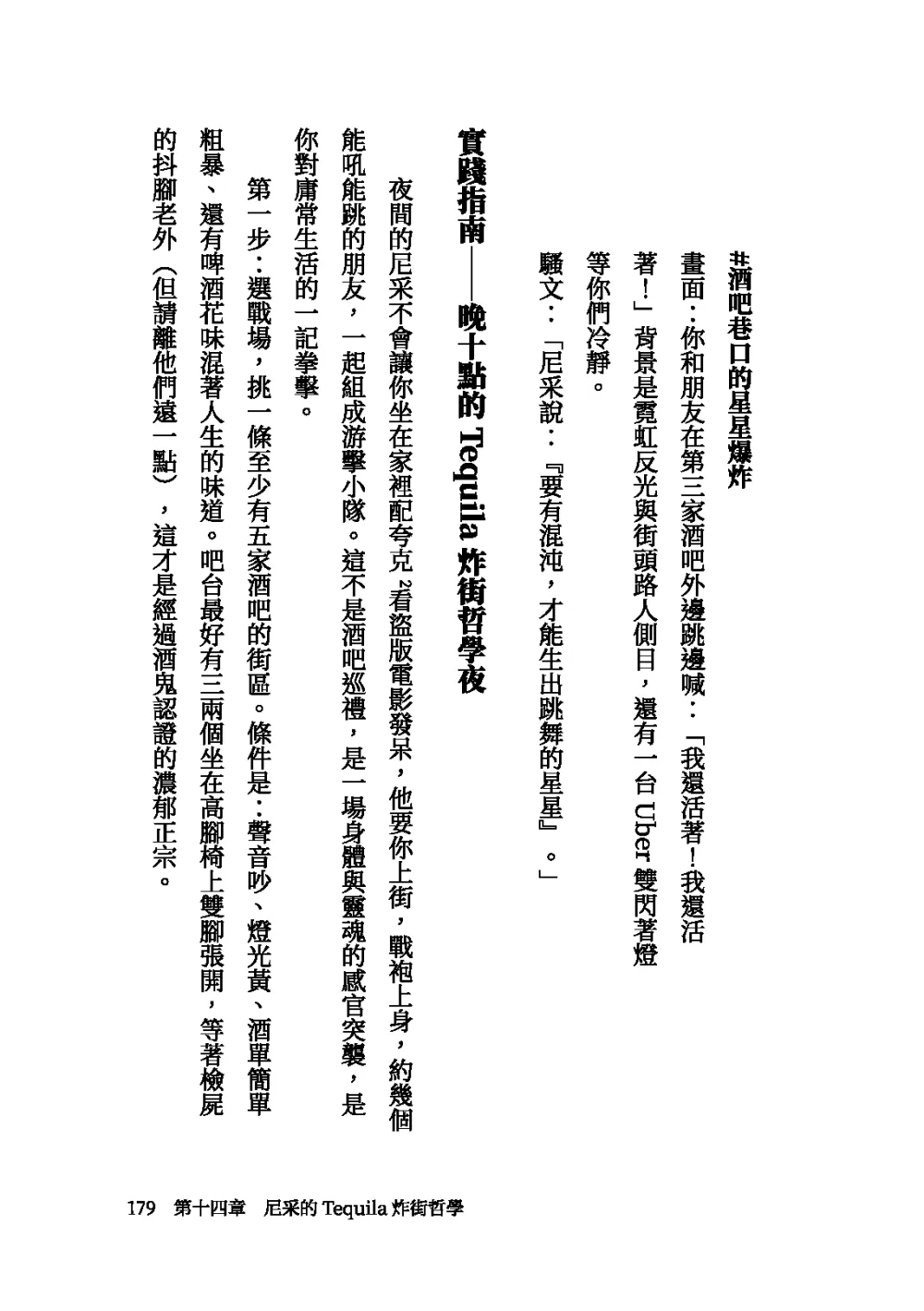 9786260144661_b9