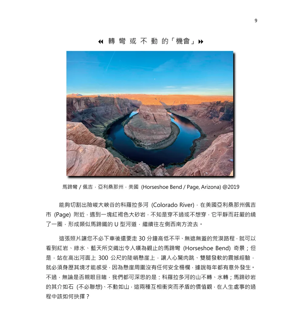 9786260145736_b2