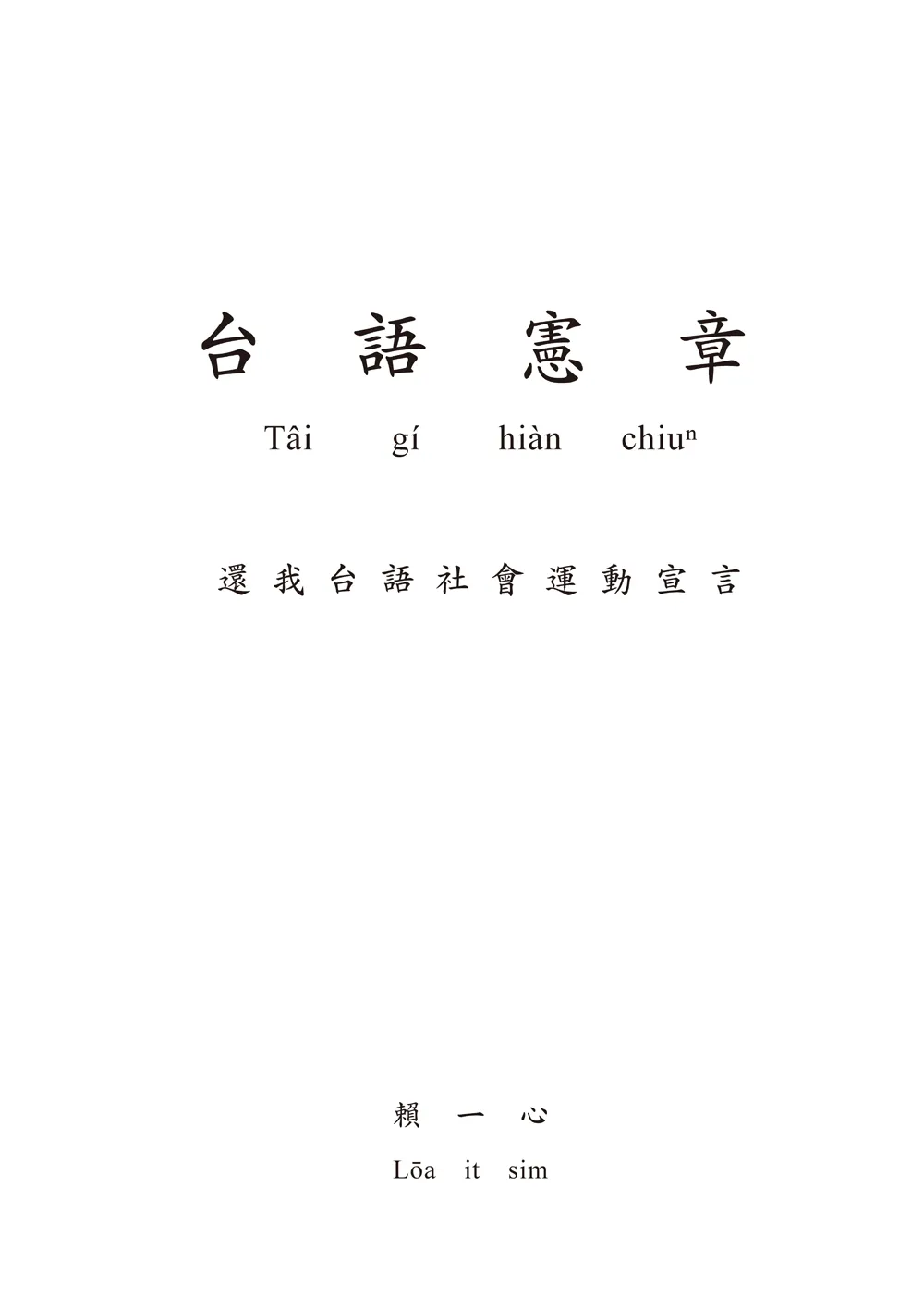 9786260146504_b1