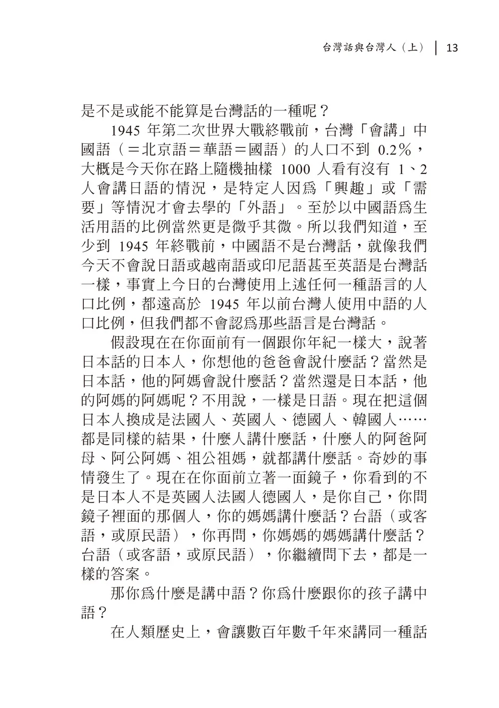 9786260146504_b6