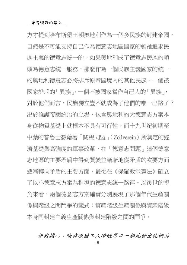 9786260149673_b8