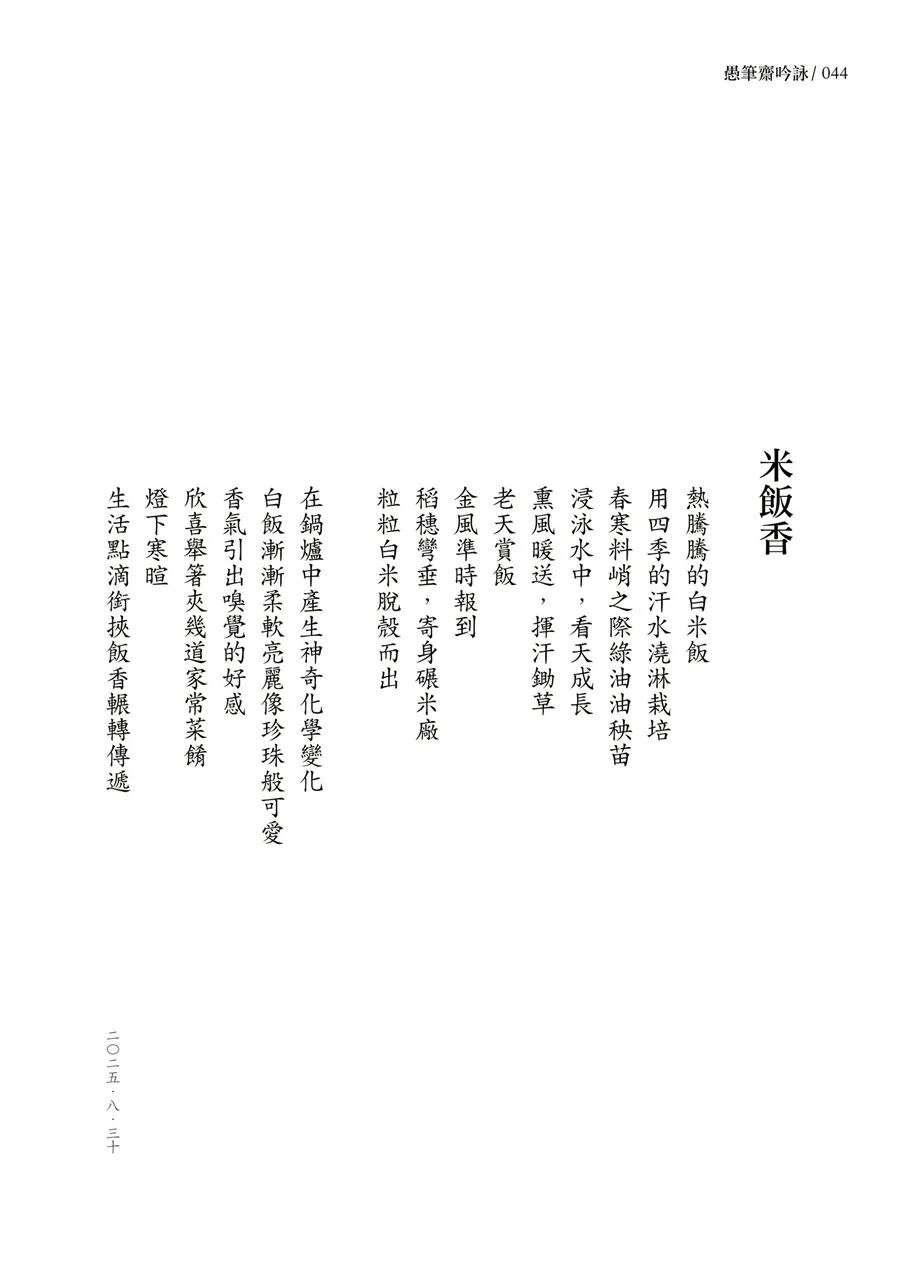 9786260154325_b5