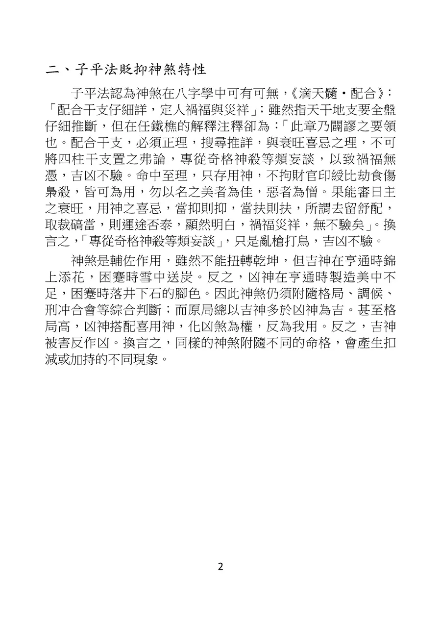 9786260158811_b2