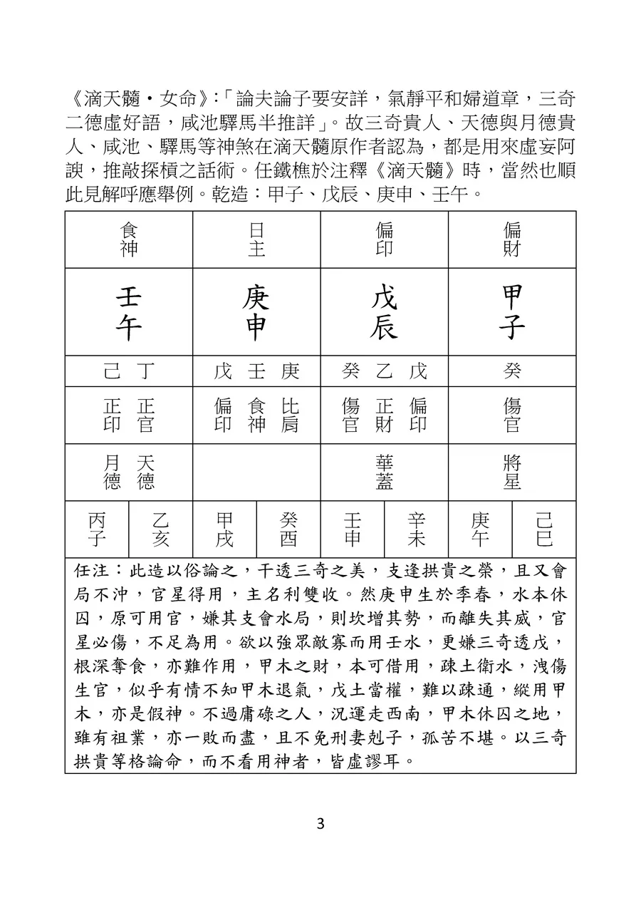 9786260158811_b3