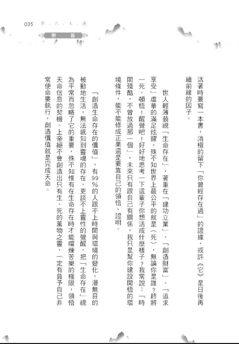 9786260161415_b3