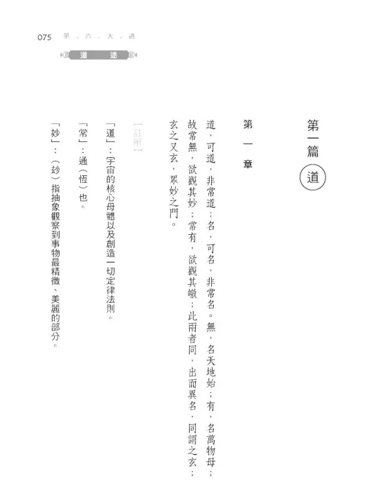 9786260161415_b7