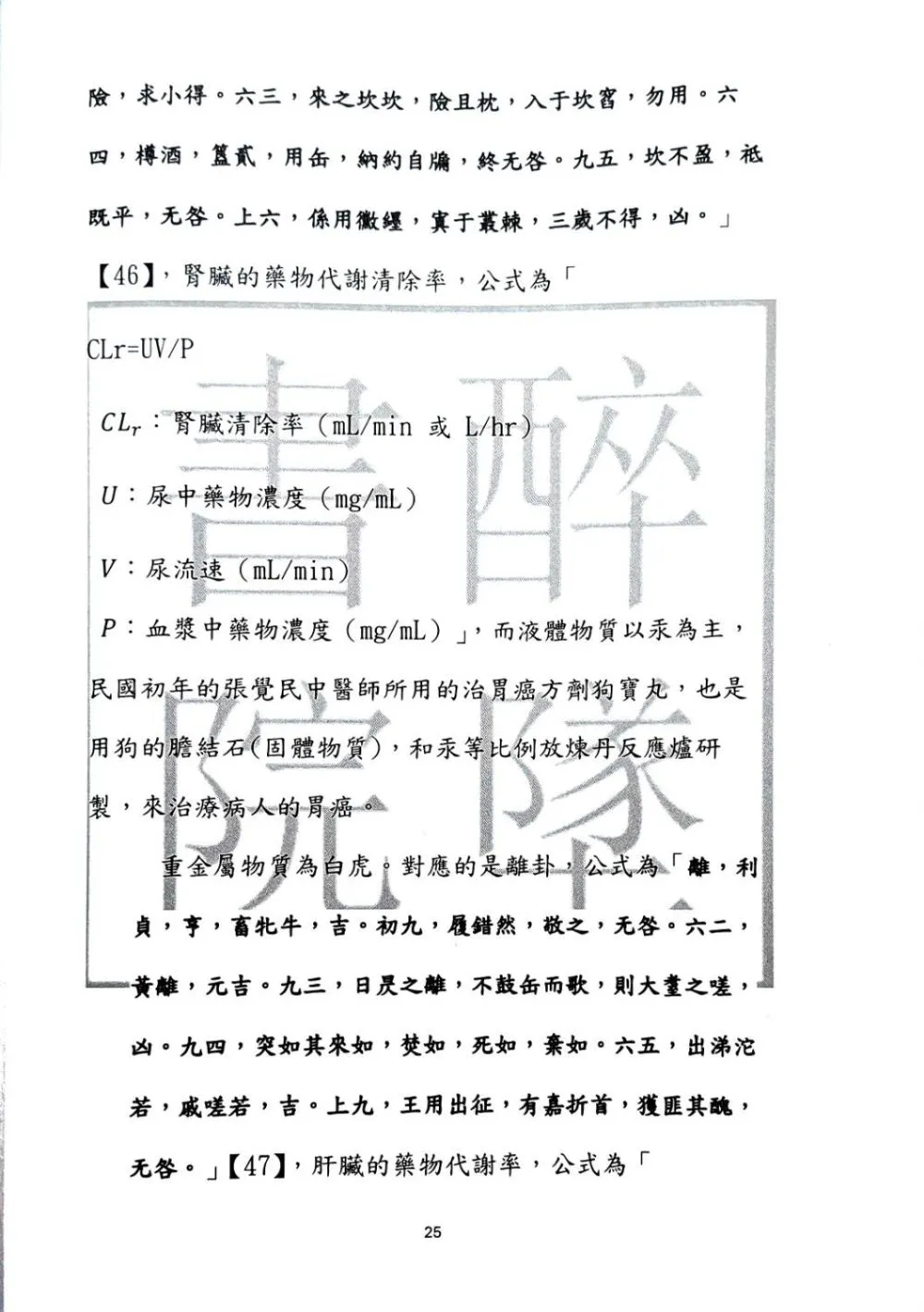 9786260162719_b2