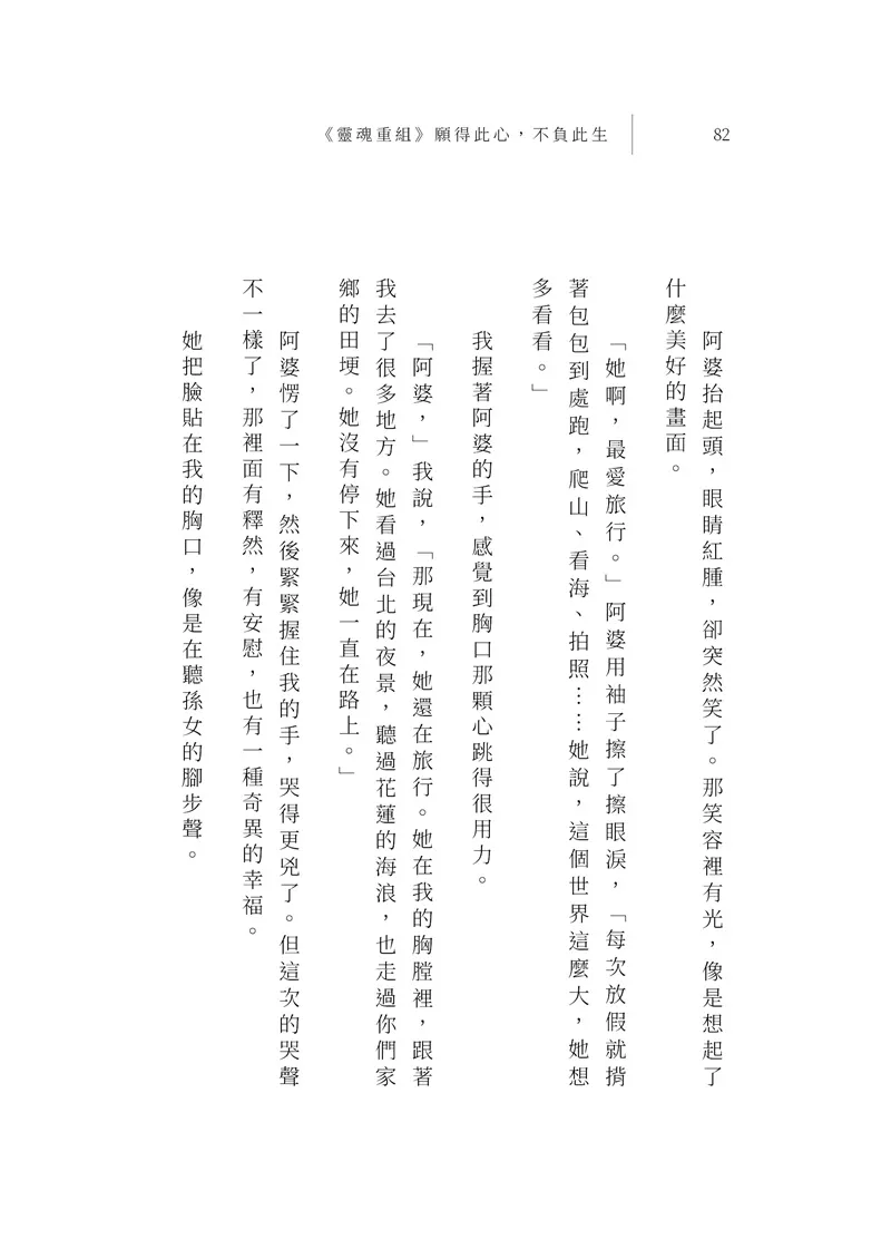 9786260163822_b12