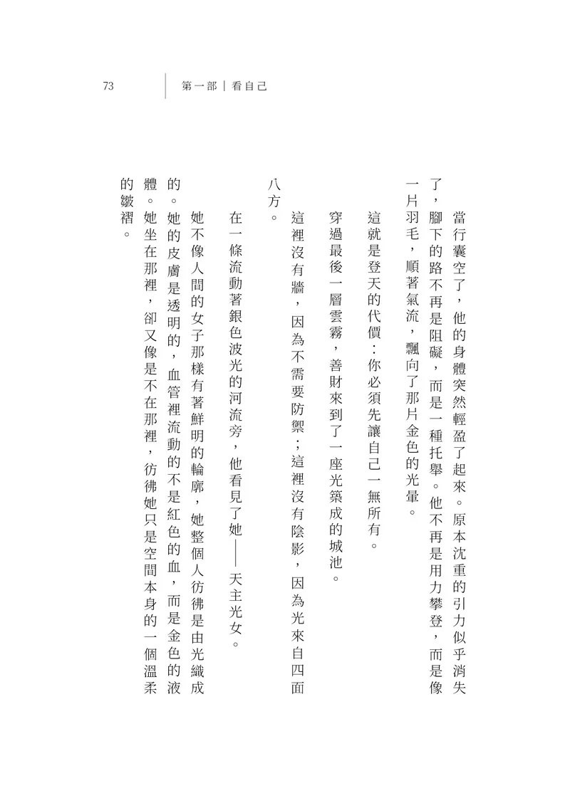 9786260163822_b3