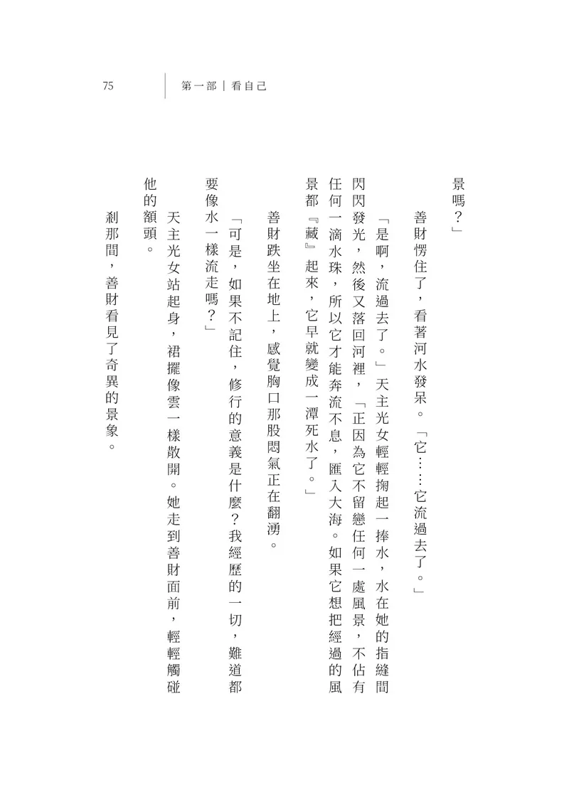 9786260163822_b5