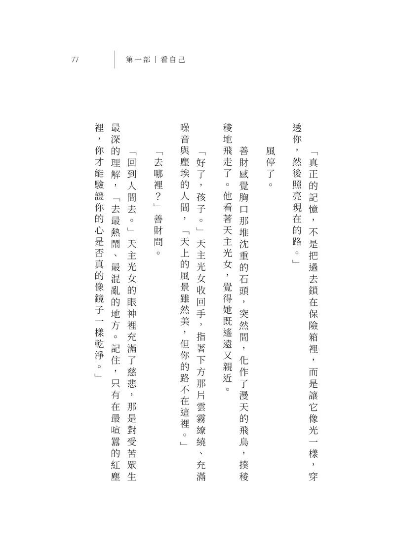 9786260163822_b7