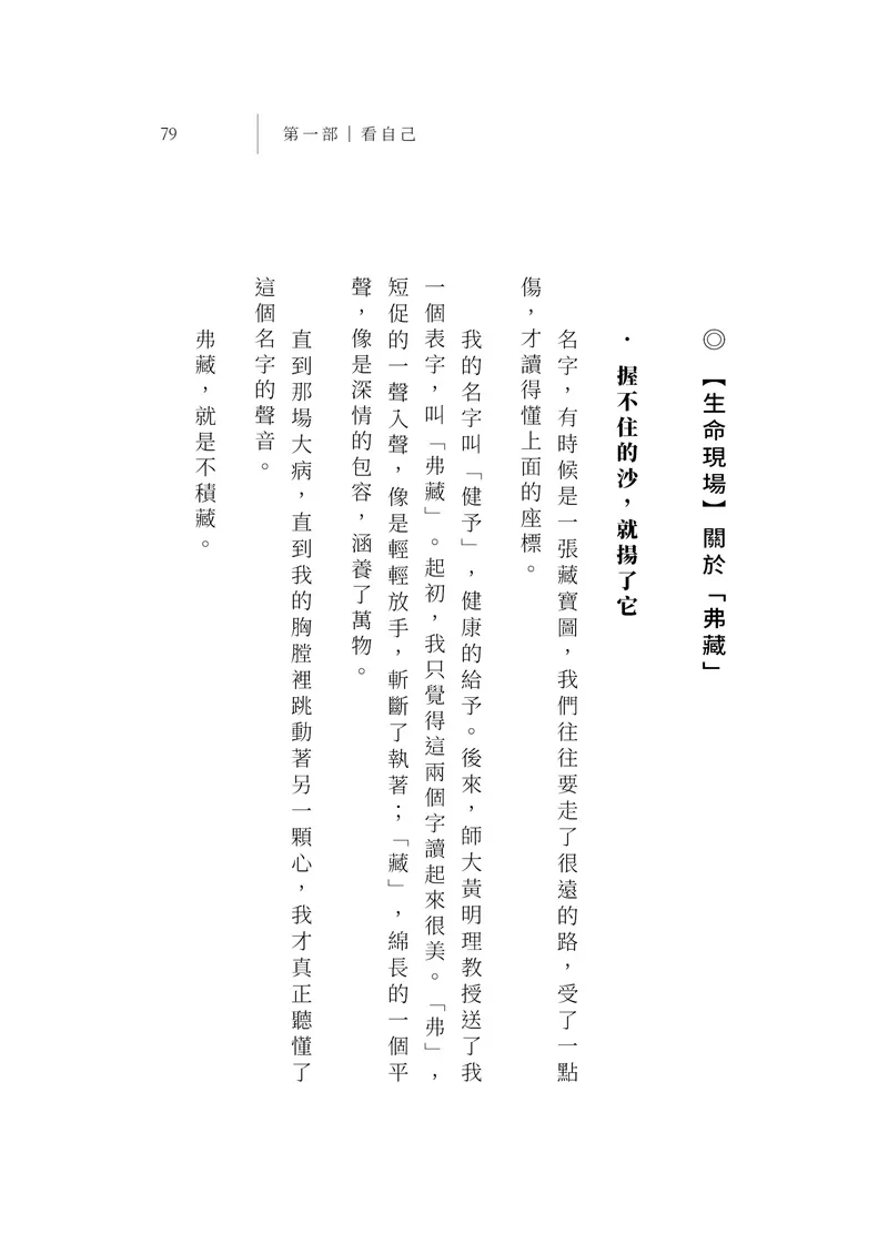 9786260163822_b9