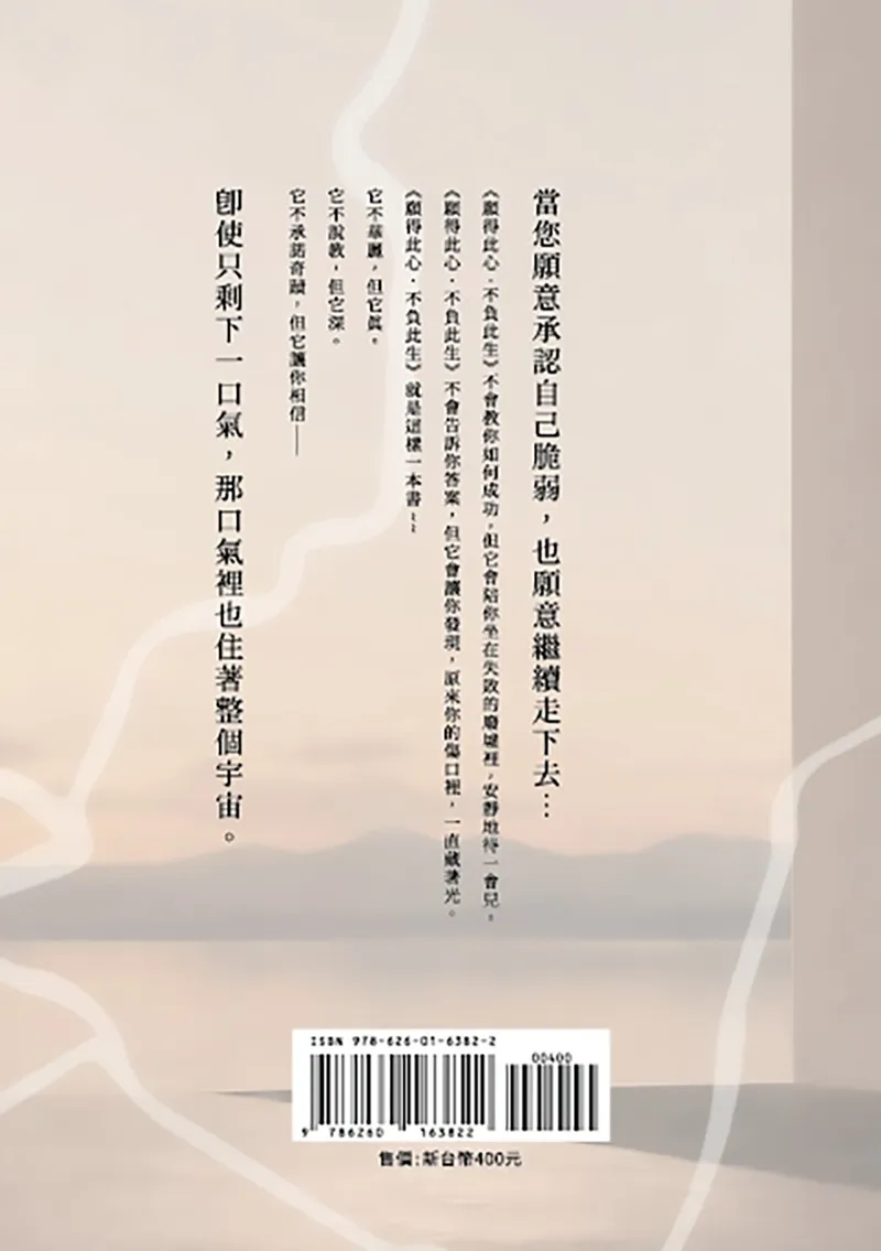 9786260163822_bf