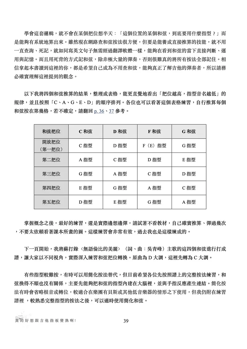 9786260167547_b3