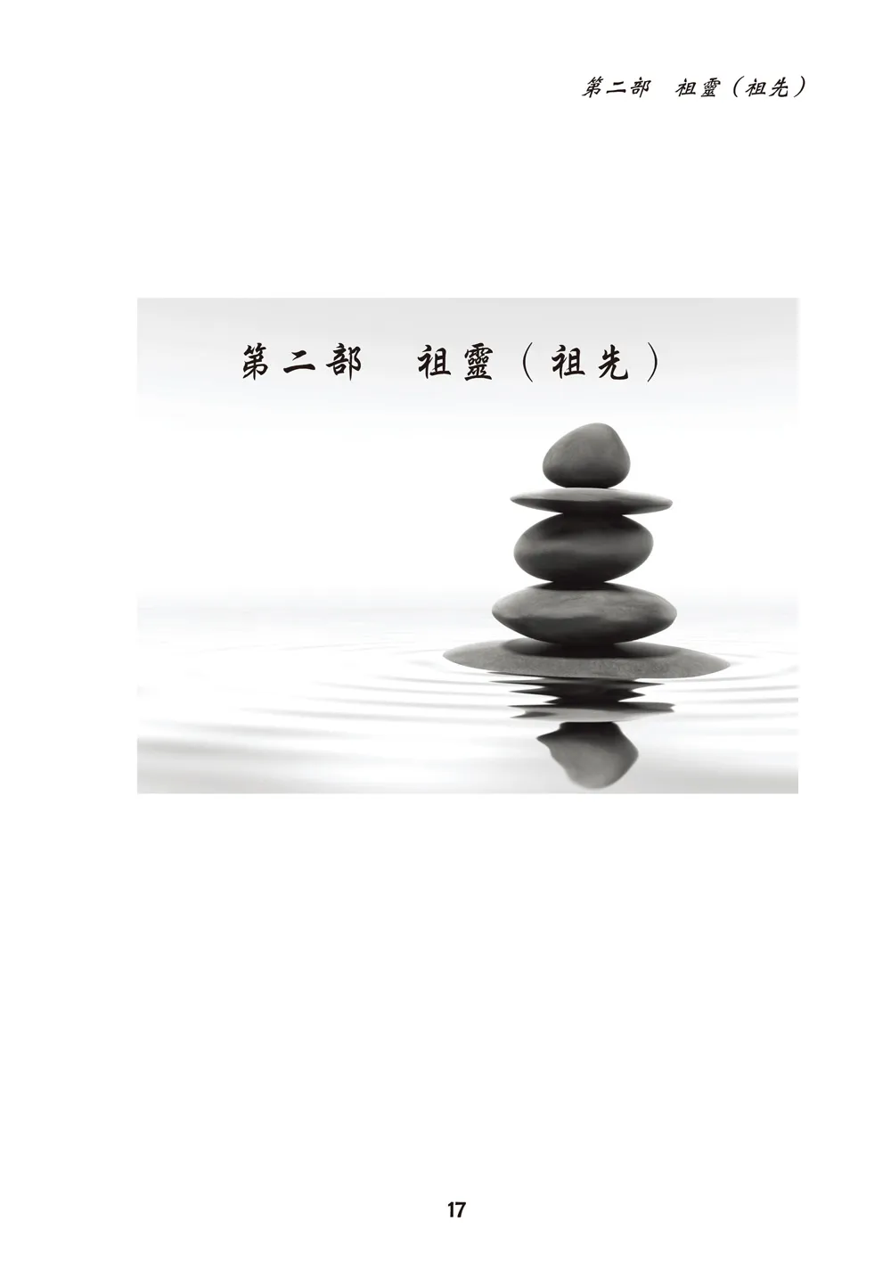 9786260170448_b1