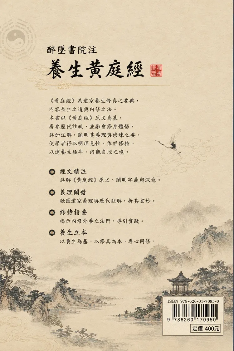 9786260170950_bf