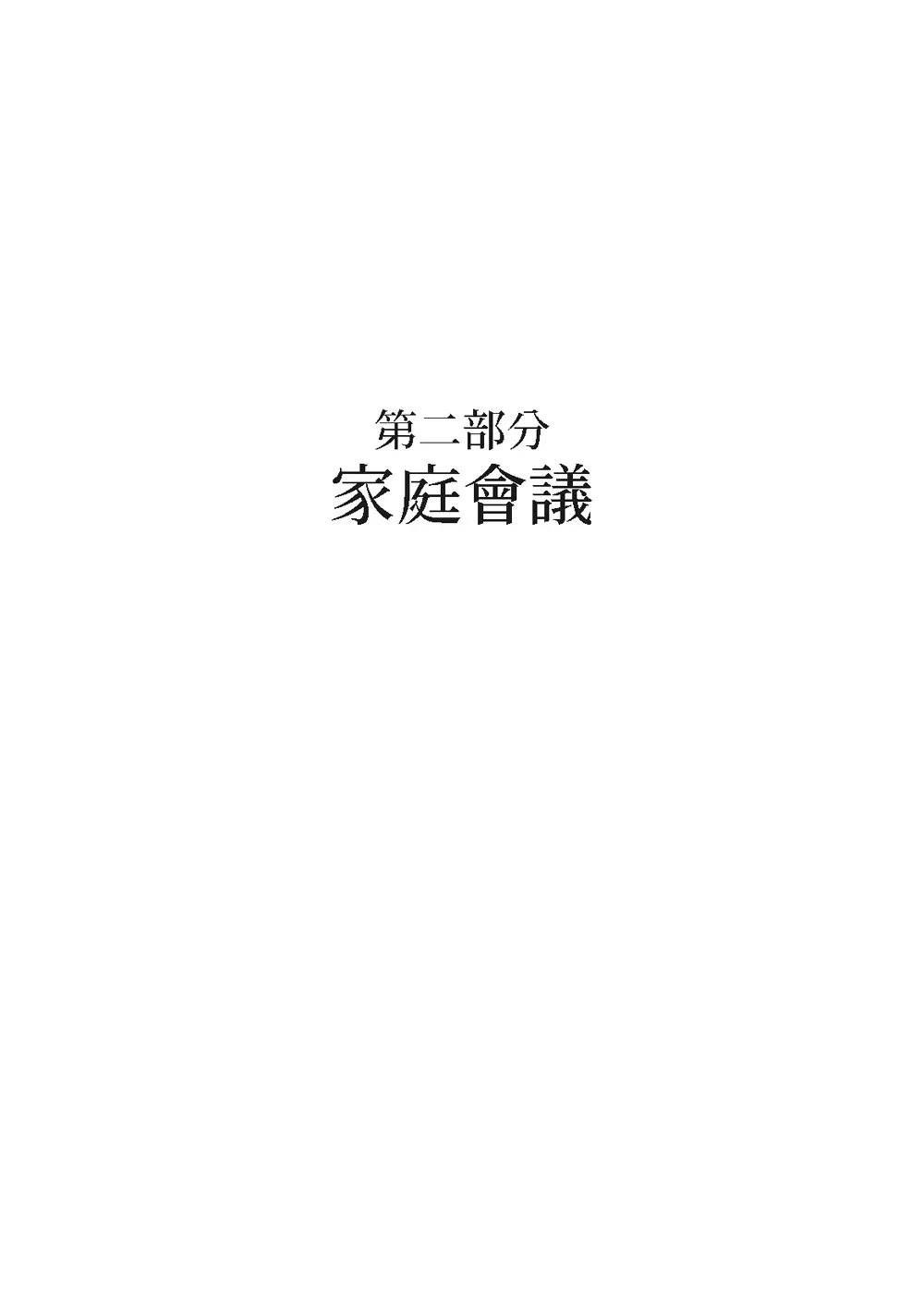 9786263640009_b1