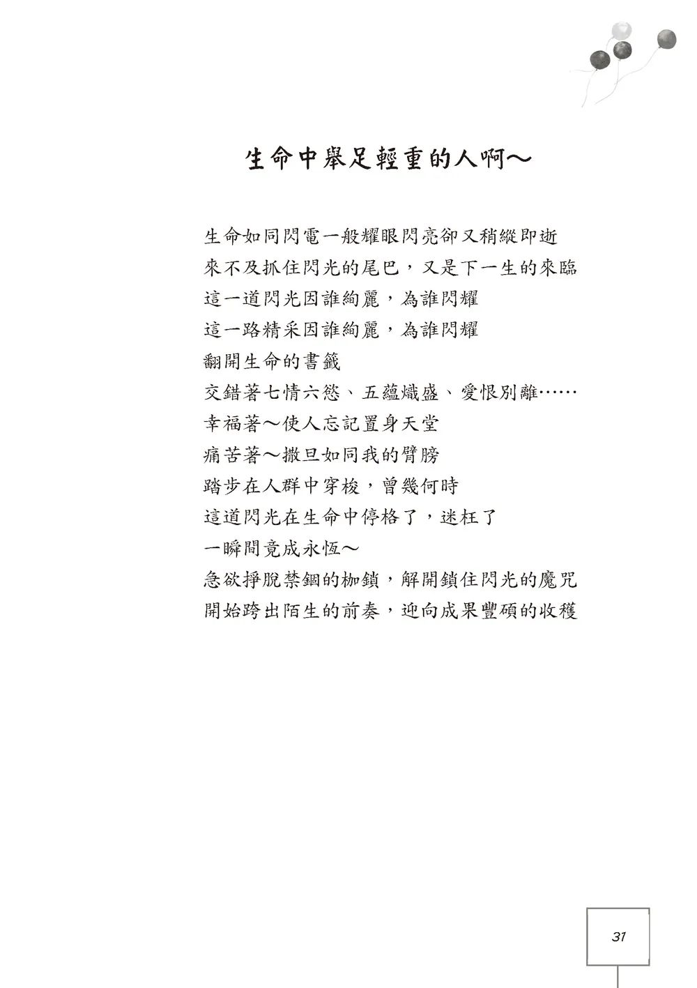 9786263640078_b2